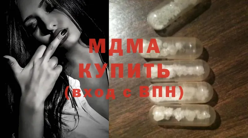 цены   Энгельс  МЕГА маркетплейс  MDMA crystal 